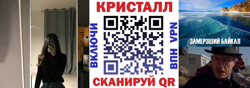 АМФ VHQ Купить где Рассказово