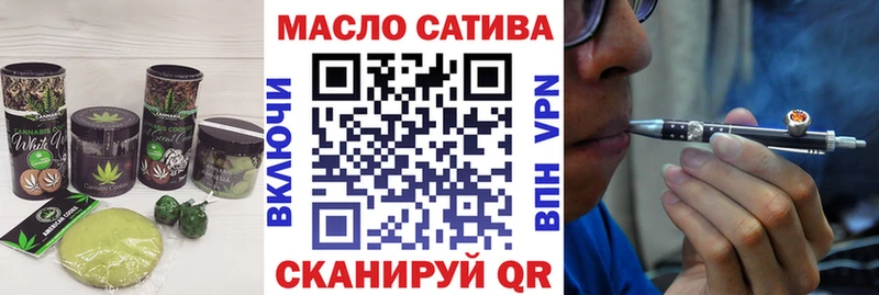 Купить закладки Рассказово Еда ТГК конопля