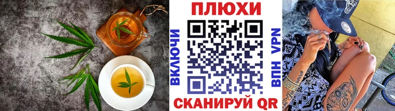 Canna-Cookies марихуана Рассказово