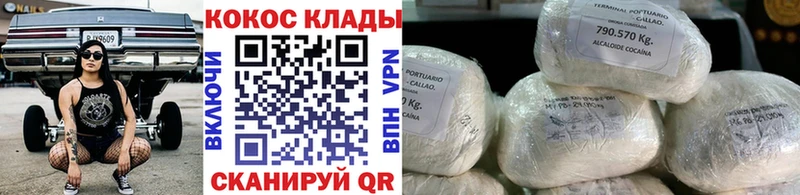 Купить где  Рассказово  Кокаин FishScale 