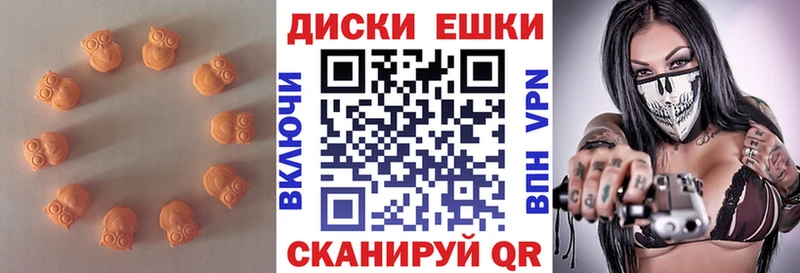 Ecstasy TESLA  Купить  Рассказово 