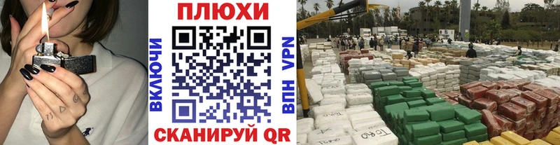 Купить где Рассказово Гашиш Cannabis