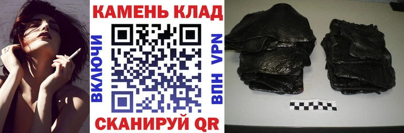 ГАШ гарик Рассказово