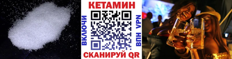 Кетамин VHQ  Купить закладки  Рассказово 