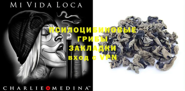 spice Каменск-Шахтинский