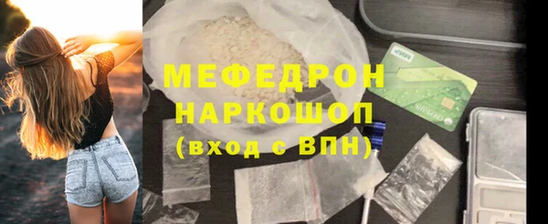 spice Каменск-Шахтинский