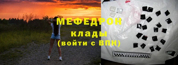 герыч Чегем