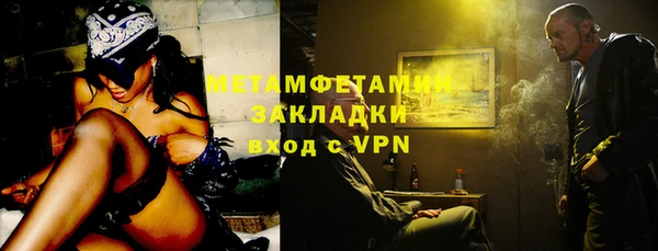 герыч Каменка