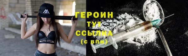 герыч Каменка