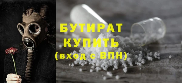 spice Каменск-Шахтинский