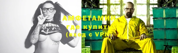 spice Каменск-Шахтинский