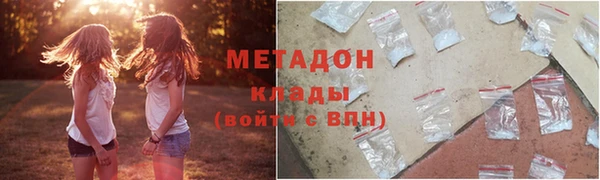 герыч Каменка