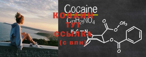 spice Каменск-Шахтинский