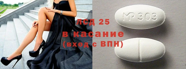 spice Каменск-Шахтинский