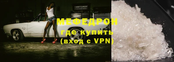 амфетамин Чердынь