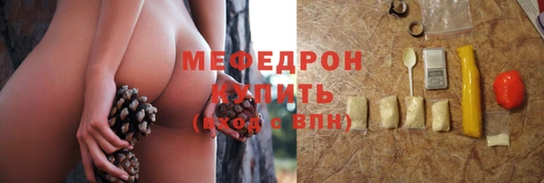 герыч Каменка