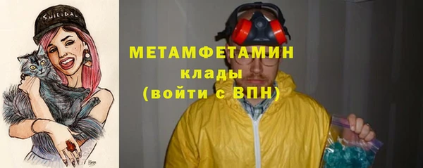 герыч Каменка