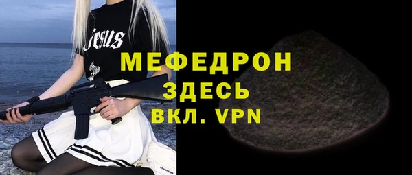 spice Каменск-Шахтинский