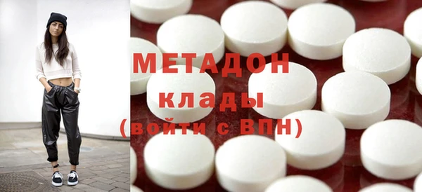 MDMA Premium VHQ Чекалин