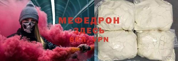 герыч Каменка