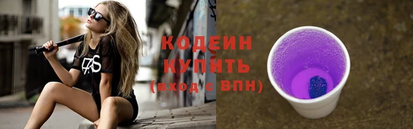герыч Каменка