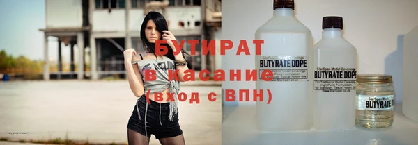 герыч Каменка