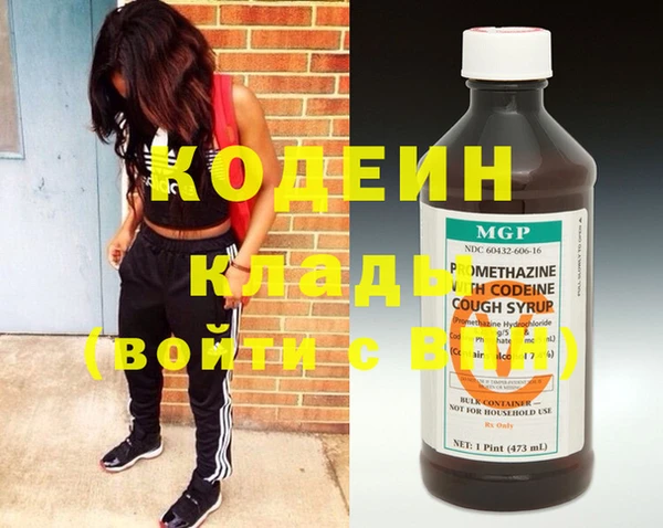 герыч Каменка