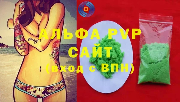 герыч Каменка