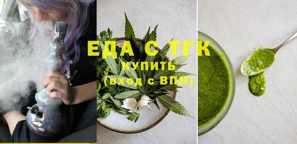герыч Каменка