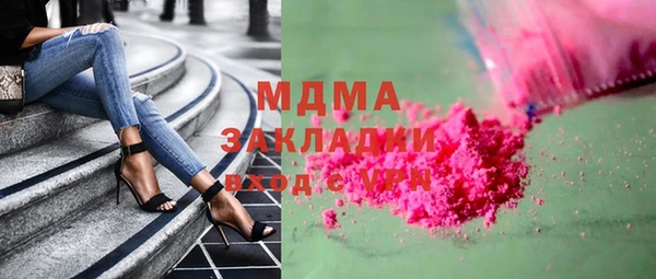 кокаин премиум Карталы