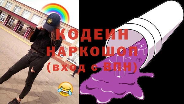 jwh Каменногорск