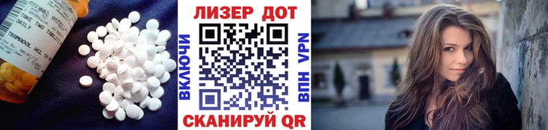 Лсд 25 экстази кислота Рассказово