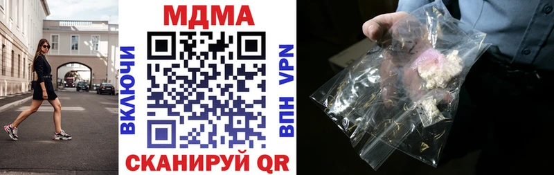 Купить закладки  Рассказово  MDMA VHQ 
