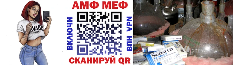 Первитин мет Рассказово