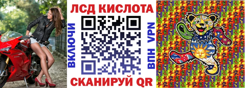 Марки 25I-NBOMe 1500мкг Купить где Рассказово