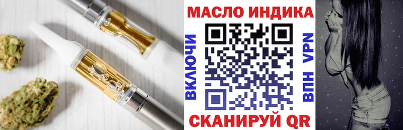 Купить где  Рассказово  ТГК гашишное масло 
